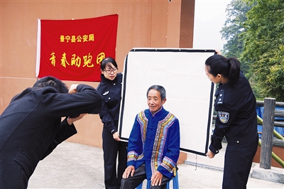 当天上午,由青年党员民警组成的景宁畲族自治县公安局"青春助跑团"在