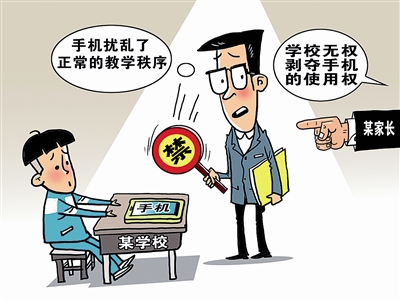 如何处理人际关系中的左右为难 4_8376969_b.jpg