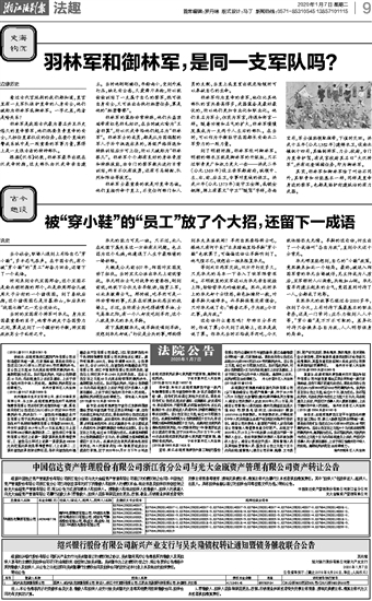 什么大招什么成语_雷什么大什么的成语(2)