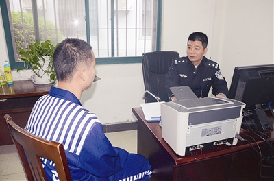 看守所的"王工匠" 耐心捂软"刺头"的心